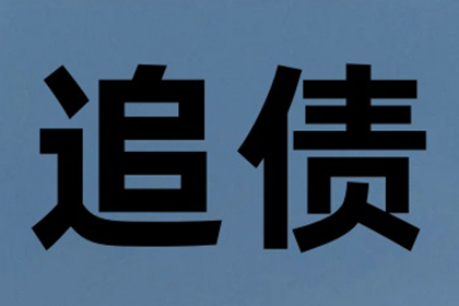 血汗所得终将全数追回，严格执法不容流失